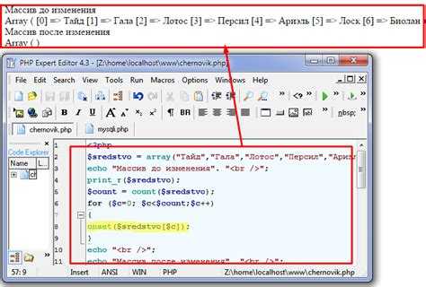 Добавление элемента в массив, полученный из JSON