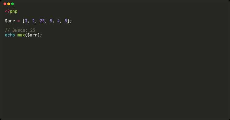 Как добавить элемент в конец массива php