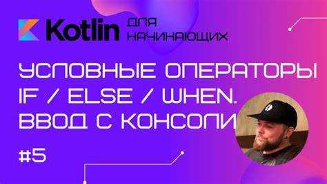 Как использовать метод `add` для MutableList в Kotlin