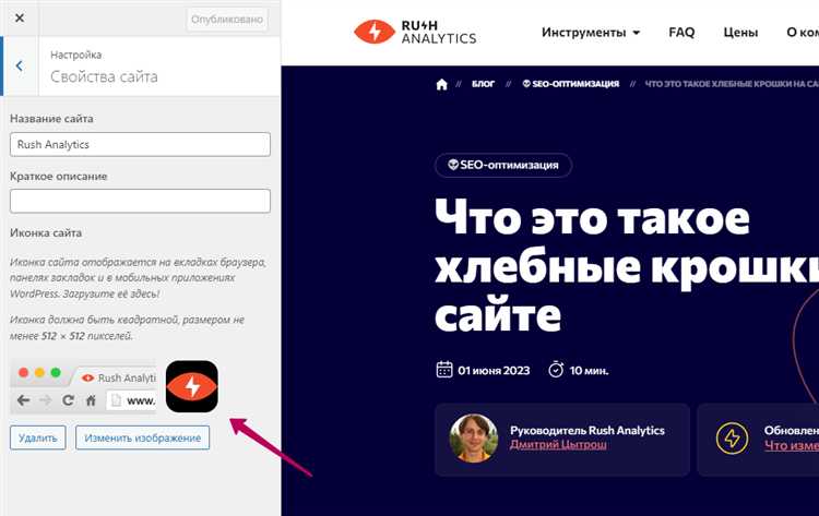 Как прописать ссылку на фавикон в HTML коде