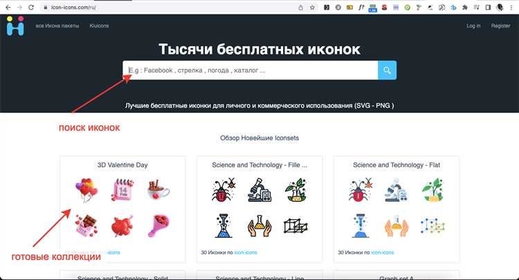Что делать, если фавикон не отображается в браузере