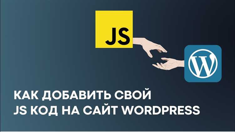 Подключение нескольких скриптов и порядок их выполнения
