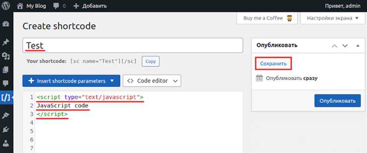 Подключение внешнего JavaScript-файла через тег <script>