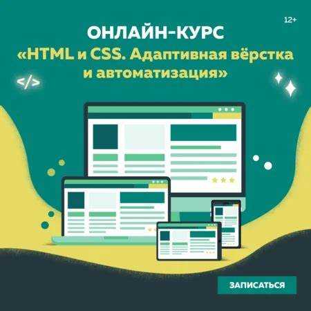 Как добавить javascript в html