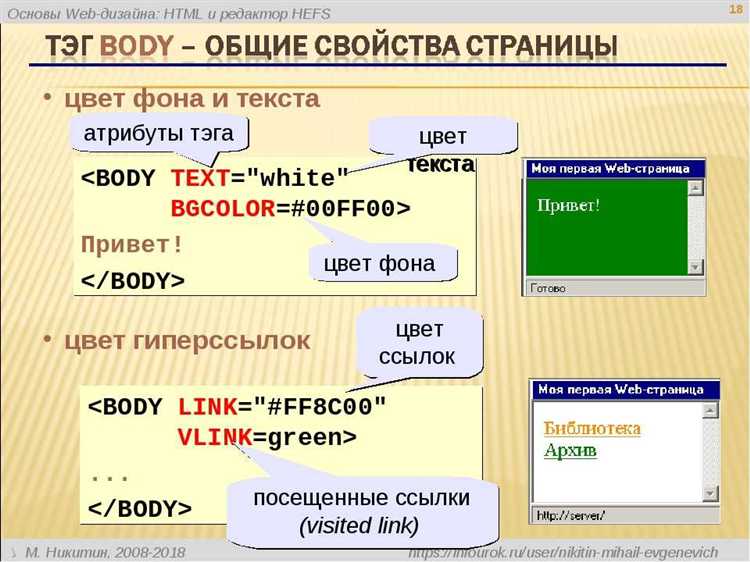 Как добавить картинку в javascript