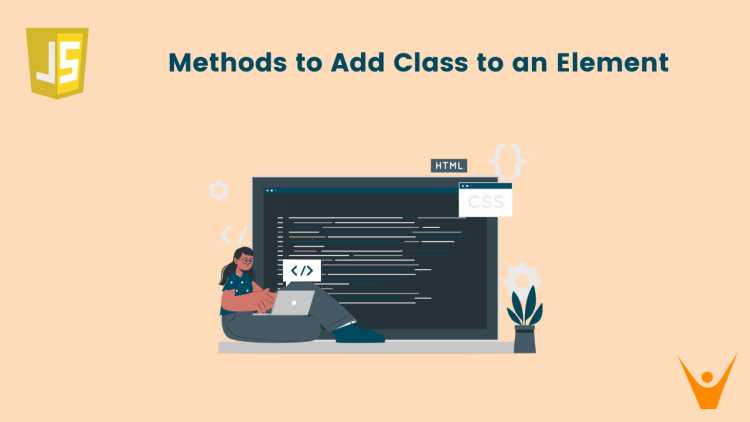 Как добавить класс элементу javascript