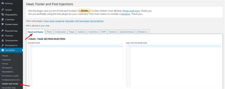 Практические советы