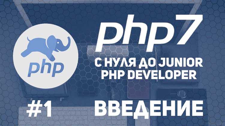 Проверка работоспособности PHP после установки