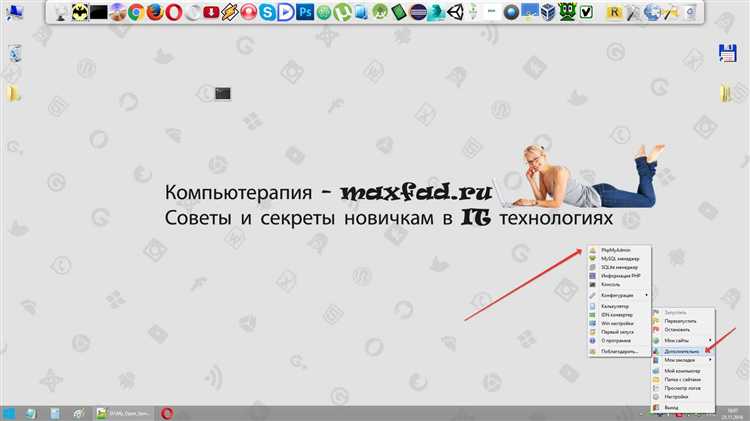 Как добавить модуль php в open server