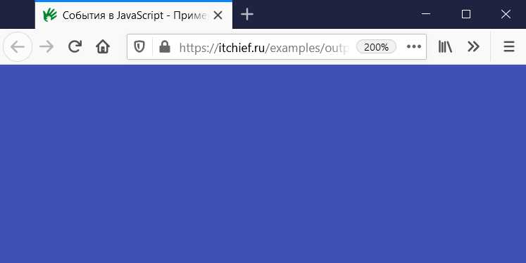 Передача параметров в обработчик события