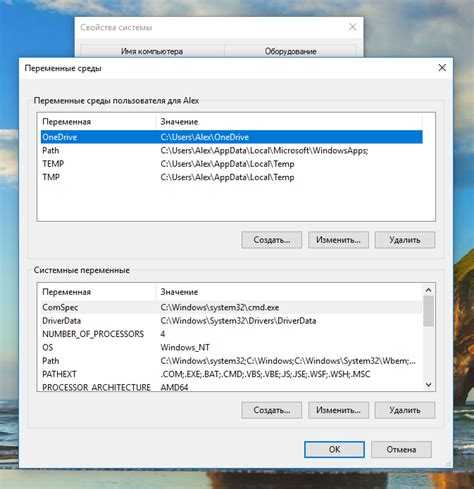 Установка PHP на Windows