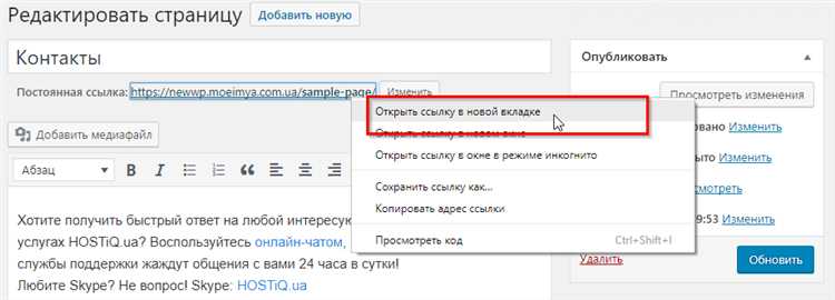 Добавление маршрута с использованием add_rewrite_rule