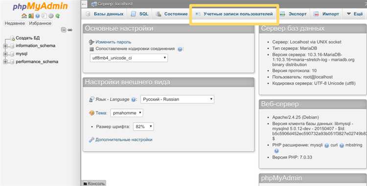Предотвращение SQL-инъекций при добавлении записи