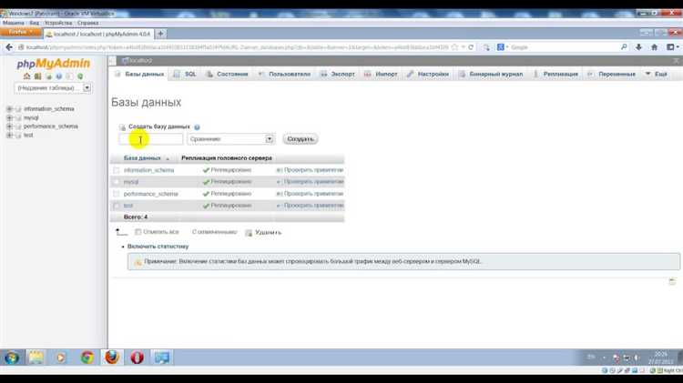 Создание соединения с базой данных MySQL с помощью PHP