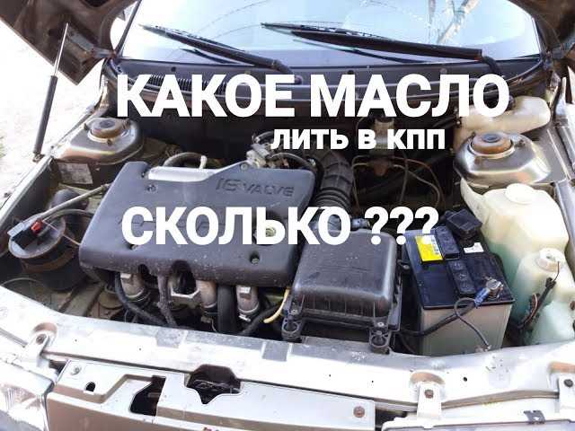 Как правильно открутить заливную пробку на коробке
