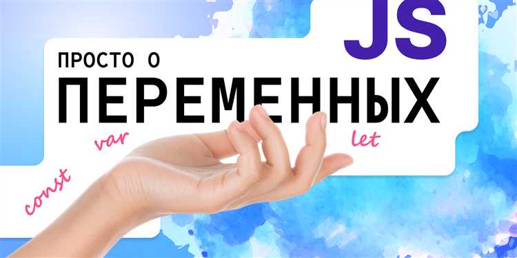 Сохранение значения с помощью замыкания