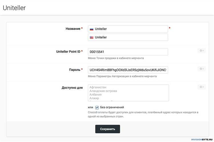 undefined'Signature'</code> – криптографическая подпись, формируемая из заранее определенного набора параметров и секретного ключа. Порядок параметров при генерации подписи имеет значение.»></p>
<p>Дополнительные параметры, такие как <code>'Customer_IDP'</code>, <code>'Lifetime'</code>, <code>'Comment'</code>, можно использовать при необходимости. Все строки должны быть в кодировке UTF-8 без BOM. Значения следует экранировать и валидировать перед вставкой в ссылку.</p>
<p>Не включайте параметры с пустыми значениями – Uniteller может интерпретировать это как ошибку. Рекомендуется отсортировать параметры по алфавиту перед формированием строки для подписи, если используется ручной способ генерации.</p>
<h2>Создание цифровой подписи для запроса на оплату</h2>
<p><img decoding=