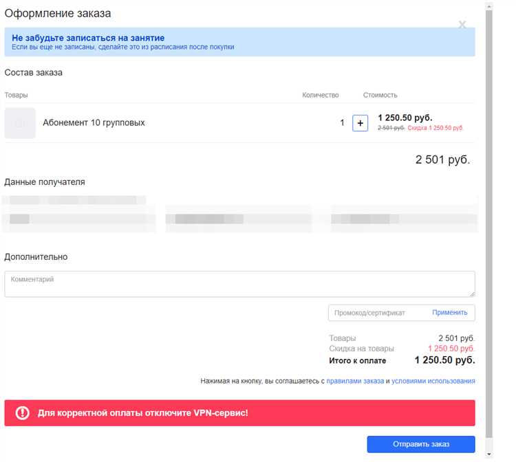 Генерация URL-ссылки с учетом требований Uniteller
