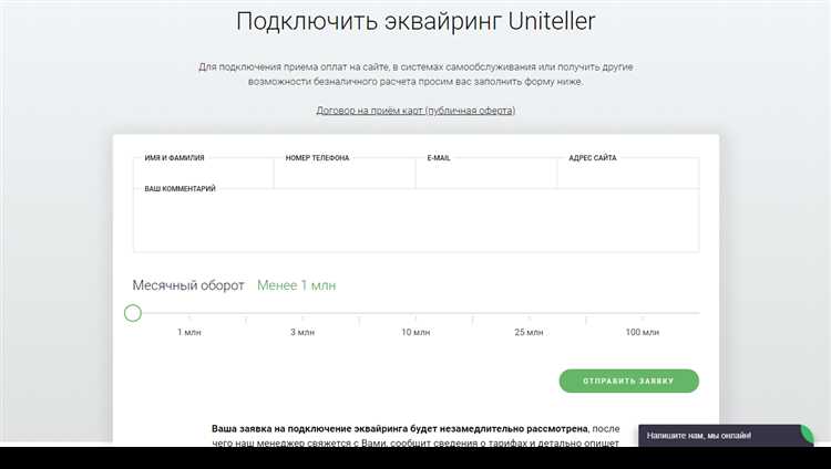 Формирование массива параметров для платежной ссылки