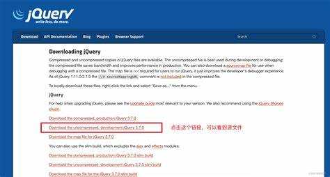 Как импортировать jquery в javascript Как импортировать jquery в javascript