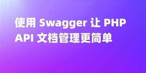 Подключение Swagger UI для визуализации API