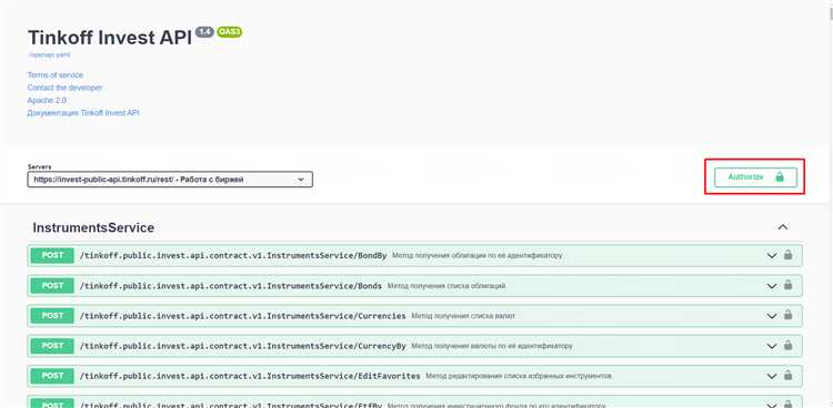 Настройка безопасности в Swagger для вашего API
