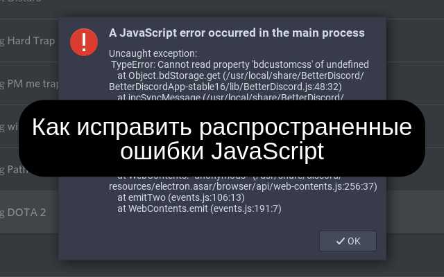 Когда и зачем использовать директиву 
