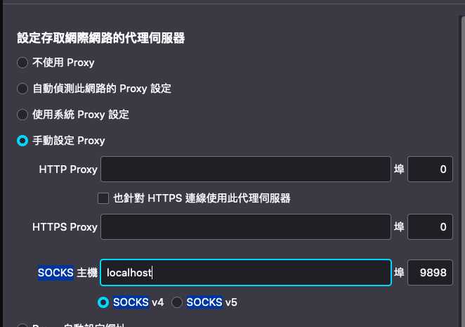 Проверка доступности SOCKS4-прокси через PHP