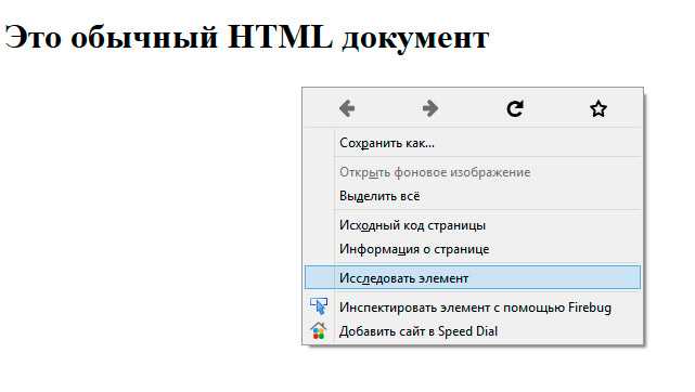 3. Работа с различными версиями JavaScript