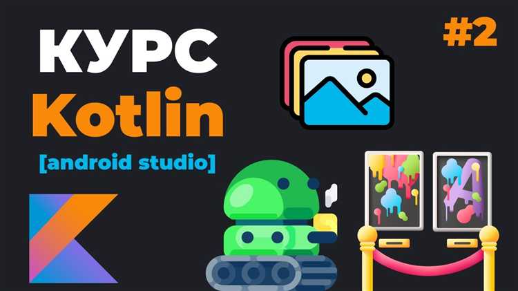 Передача событий из layout в MainActivity через интерфейс