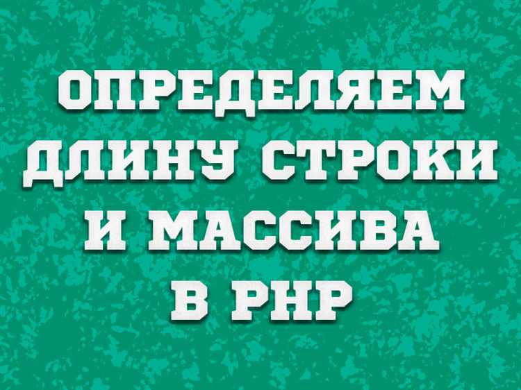Как работать с пустыми массивами при получении строки