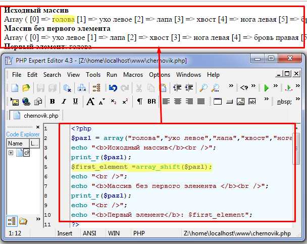 Форматирование строки JSON из массива