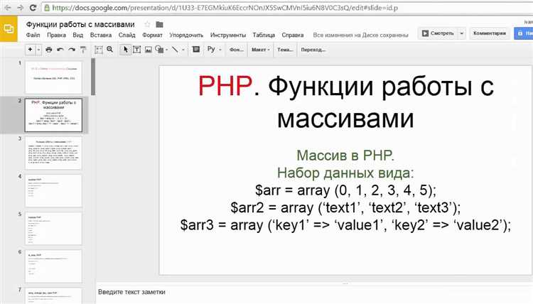 Преобразование массива в строку для использования в URL