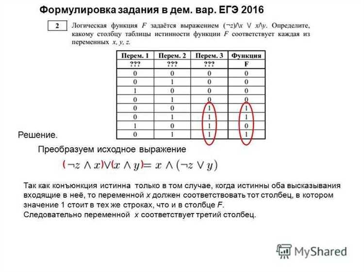 Удаление элемента по значению без изменения оригинального массива