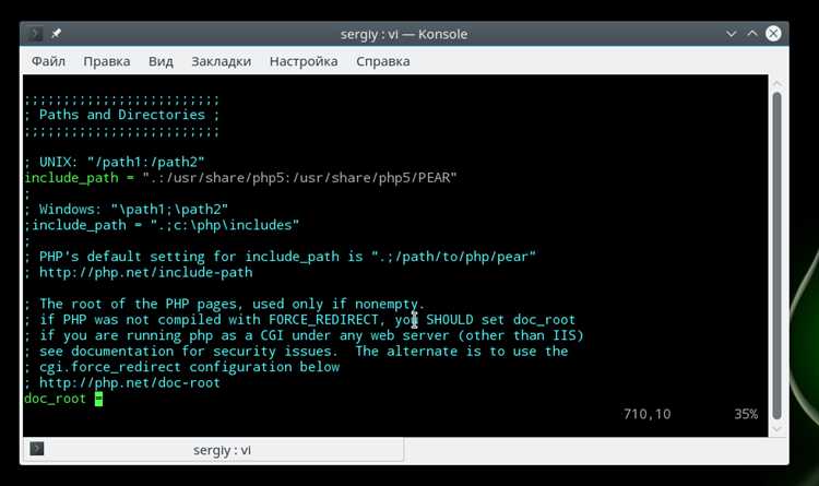 Как изменить адрес файла configuration php Как изменить адрес файла configuration php