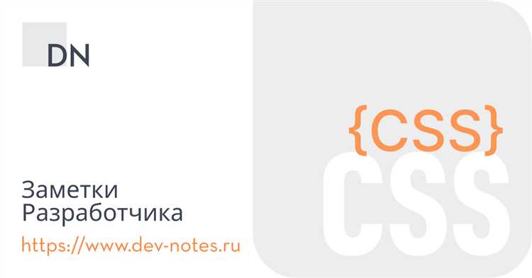 Манипуляции со свойствами отображения: display и visibility