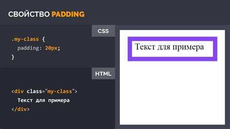 Как изменить css свойство в javascript