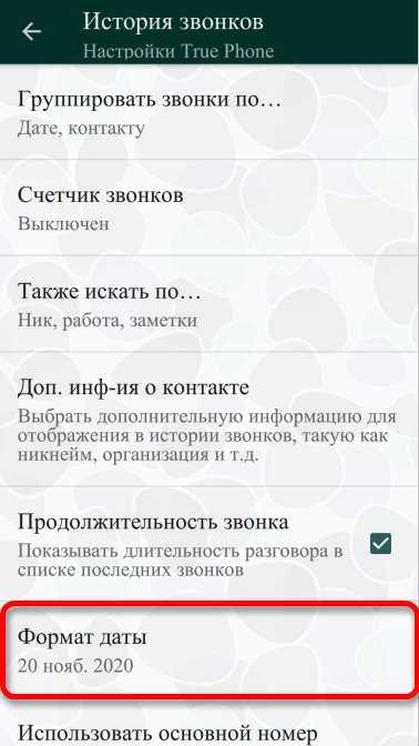 Преобразование даты из базы данных MySQL в читаемый формат