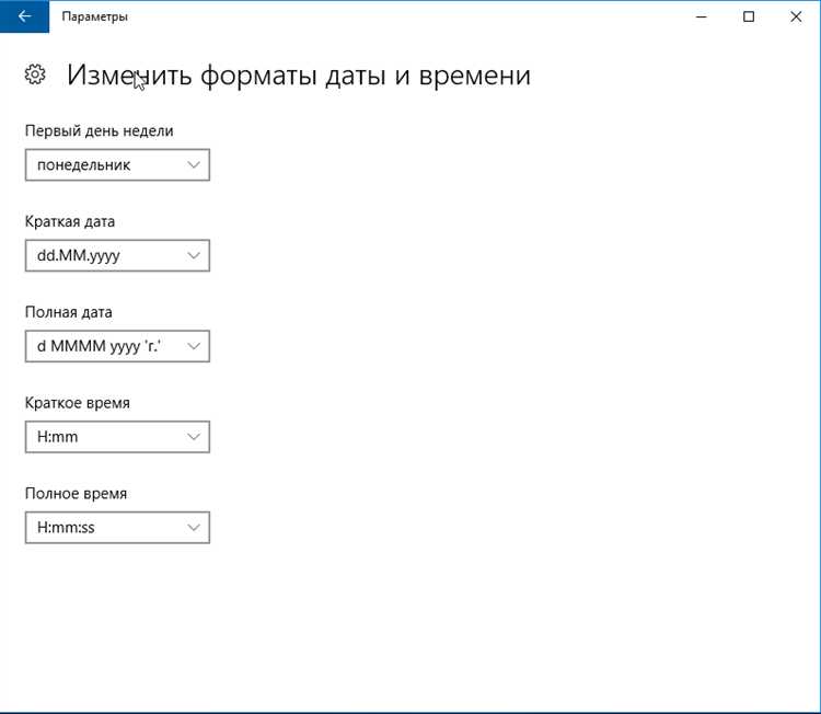 Изменение формата даты с учётом временной зоны