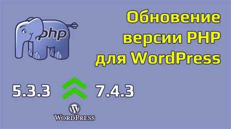 Где найти файлы PHP в структуре WordPress