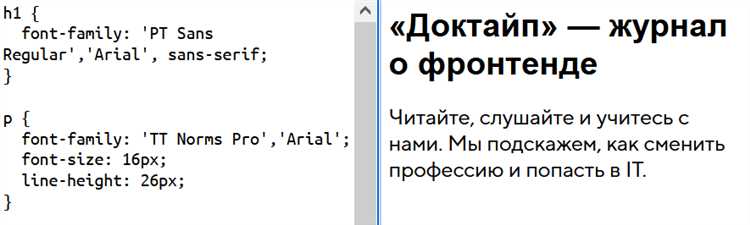 Как изменить шрифт при генерации изображений с помощью GD