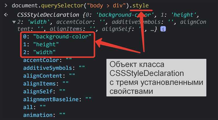 Как изменить стиль элемента javascript