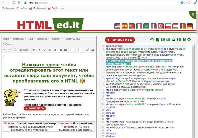 Как обновить текст в нескольких элементах с помощью querySelectorAll