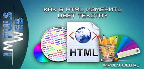 Изменение текста с использованием метода textContent