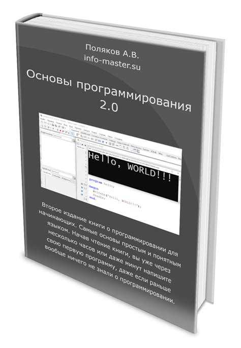 Изменение текста элемента по ID с использованием JavaScript