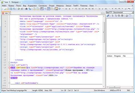 Как изменить текст в html с помощью javascript