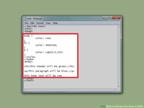 Как использовать CSS-классы для изменения цвета