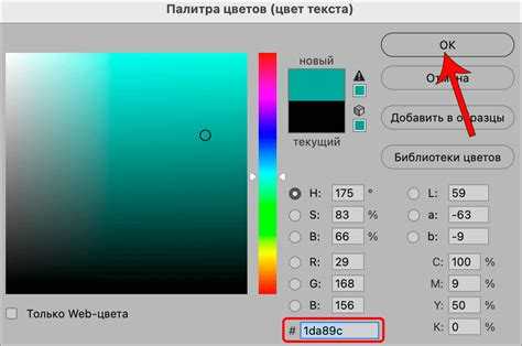 Как изменить цвет текста в php