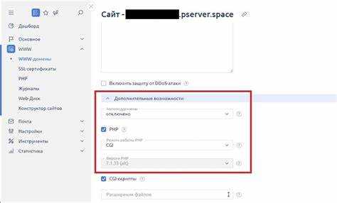 Использование командной строки для смены версии PHP на сервере