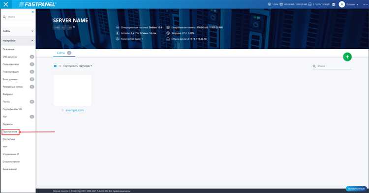 Настройка версии PHP на локальном сервере с помощью XAMPP